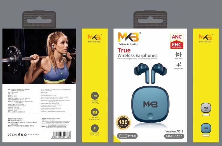 Mkb Max Pro 1 Anc +Enc(Dual Mic) True Wireless Earphones A Mkb Max Pro 1 Anc +Enc(Dual Mic) True Wireless Earphones A