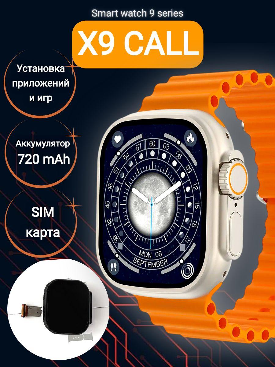 W&Amp;O Little Star X9 Call 4G Android Smart Watch D W&Amp;O Little Star X9 Call 4G Android Smart Watch D