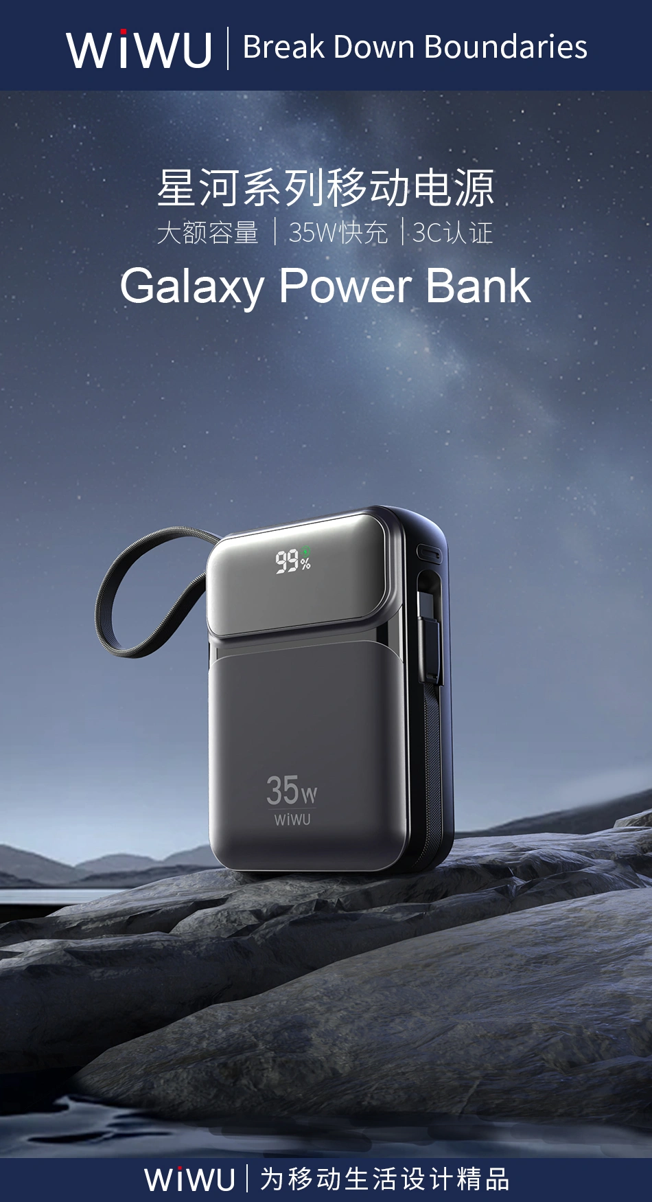 Wiwu Galaxy Series Wi P036 35W 20000Mah Power Bank With Built In Lightning And Usb C Cable A