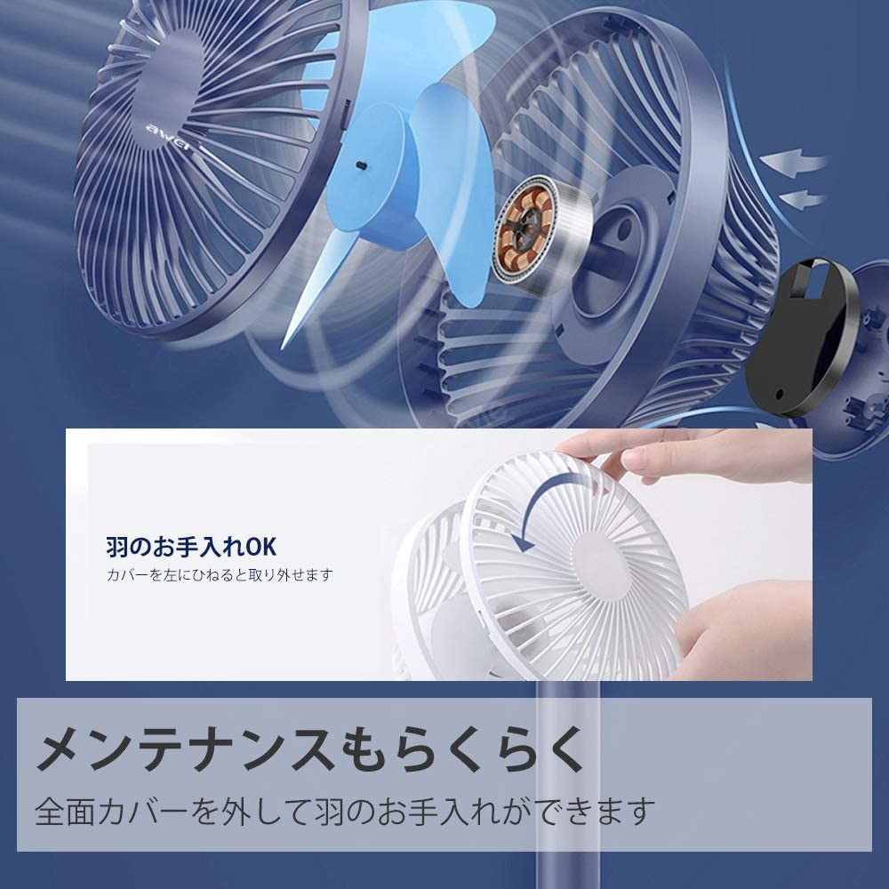 Awei F21 Mini Storm Rechargeable Adjustable Fan B