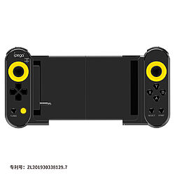 Ipega PG 9167 double spike stretch game controller