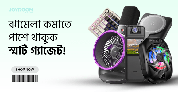 Gadgets Banner New 2025 3