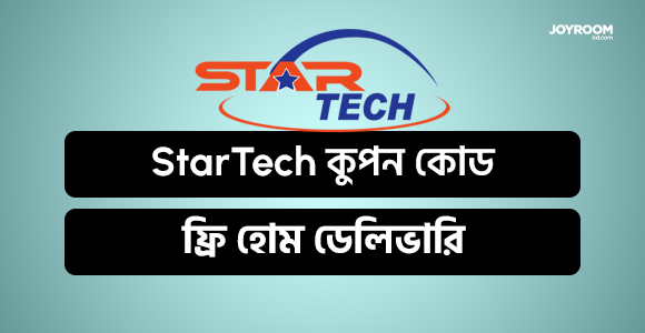 star tech coupon code free shipping