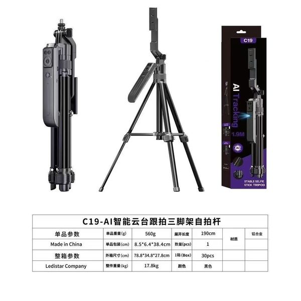 C19 Auto Face Tracking Tripod 360° Rotation With Stand A